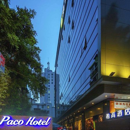 فندق فندق باكو قوانغتشو دونغفنغ رود برانش المظهر الخارجي الصورة